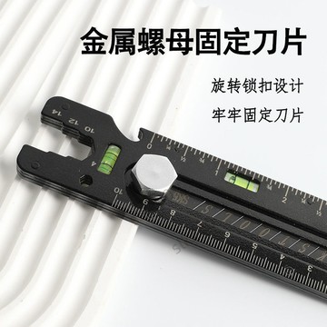 爆款推薦✨ 美工刀全鋼耐用重型加厚壁紙刀水平儀全金屬工業級電工裁紙牆紙刀 熱銷
