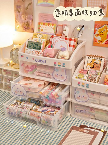 桌面收納盒學生ins文具手賬神器箱化妝品柜宿舍書桌抽屜式置物架