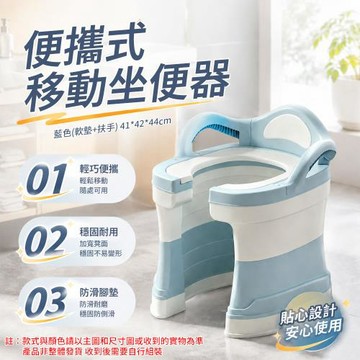 YUCN 裕川 蹲便改坐便椅 坐便器 蹲廁凳子蹲坑 家用廁所移動馬桶 現貨速發