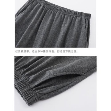 單件睡褲男士長褲春秋季純棉寬松大碼純色休閑可外穿全棉家居褲夏