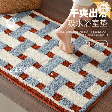 【速幹防滑】浴室地墊 衛生間地墊 吸水腳墊 防滑墊 衛浴墊 硅藻泥速幹 加厚柔軟 浴室門口 廁所家用