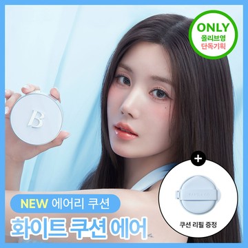 BANILA CO Covericious Ultimate White Cushion Air Refill Set (5 Shades)