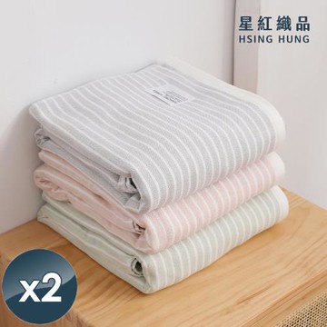 星紅織品 無印風格條紋柔軟瞬吸純棉浴巾x2入