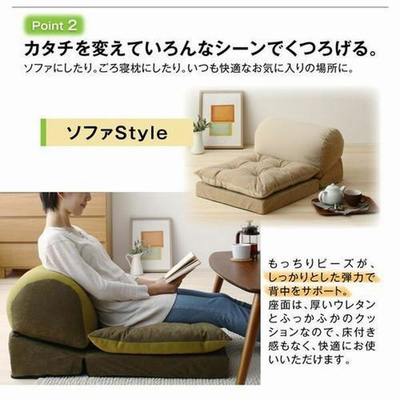 2人掛けソファ ソファベッド コンパクト ローソファ クッション付き