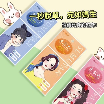 現貨 隔日配 素沐妍 雙眼皮貼 自然隱形無痕 持久定型 大眼美目貼 內雙 單眼皮 自然無痕 蕾絲 腫眼泡 庫柏醬萌選