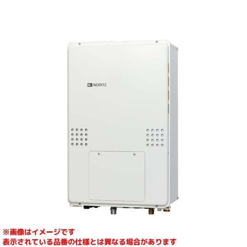 ノーリツ 【GQH-2443AWX3H-TB-DX BL】 ノーリツ ガス温水暖房付給湯器 給湯専用 オートストップ 24号 PS扉内後方排気延長形  яб∠ 水回り、配管