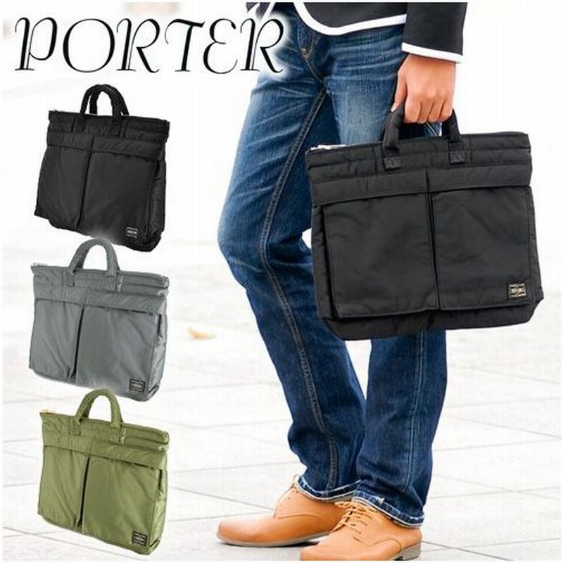 吉田カバン ポーター PORTER ブリーフケースS ビジネスバッグ TANKER タンカー 622-08330 通販  LINEポイント最大0.5%GET | LINEショッピング