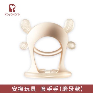 【Royalcare】嬰幼撫育系列 套手手 固齒器 M 磨牙款 (六個月以上) |安撫玩具