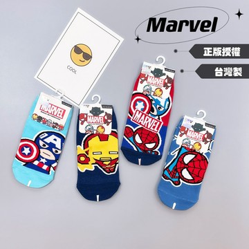 Marvel漫威 復仇者聯盟童襪 台灣製 ㊣版授權 兒童襪子 童襪 襪子 短襪 現貨 男童襪 蜘蛛人 鋼鐵人【橙光小舖】