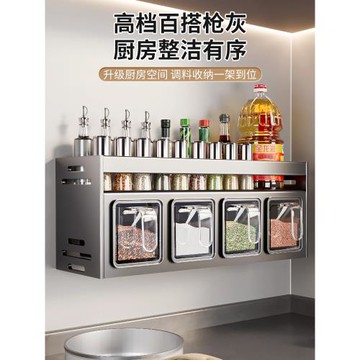 廚房調料盒壁掛鹽味精佐料調味品收納盒家用高端墻掛式調味罐套裝