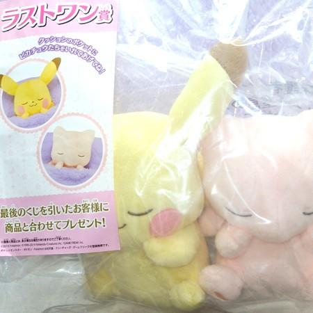 新発売 2019年 ポケモン 一番くじ A賞 ❤️ピカチュウ❤️ ぬいぐるみ