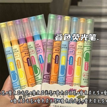 ✨MIMI【彩鉛油性鉛筆】✨可擦彩色鉛筆 水溶性鉛筆 手繪用品美術素描筆疊色雙頭變幻色熒光筆學生彩色劃重點記號筆高顏值記
