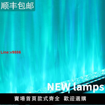 【台灣公司 超低價】水紋燈洗墻燈3D動態光影led客廳臥室酒吧ktv氛圍情調燈餐廳裝飾燈