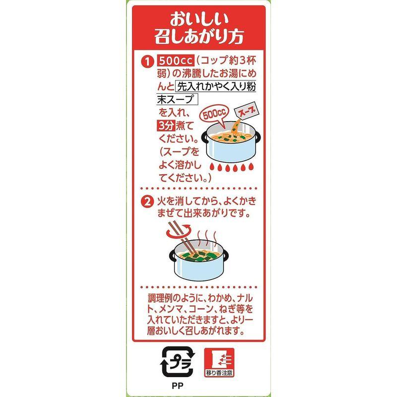 エースコック わかめラーメン ごま・しょうゆ 5食パック 440g ×6個