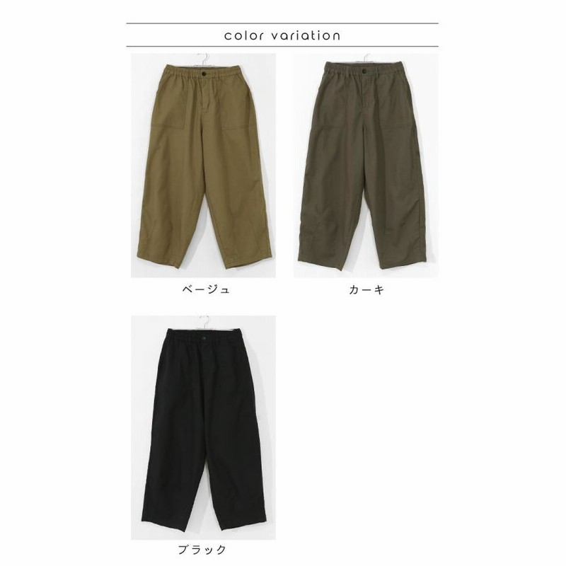 サーカスパンツ レディース ゆったり パンツ ワイドパンツ