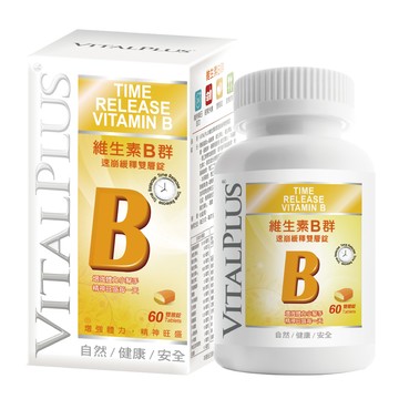 [佑全保健藥妝] VITALPLUS維生素B群速崩緩釋雙層錠 60錠/瓶