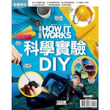 How It Works知識大圖解年度特刊：科學實驗DIY_Readmoo 讀墨電子書