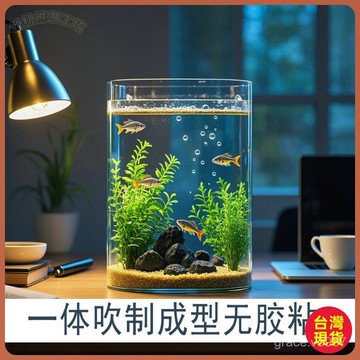 【圓柱玻璃魚缸】圓形魚缸 客廳 桌面 水族箱 玻璃魚缸 魚缸 烏龜缸 圓柱魚缸 透明 辦公室 桌麵 圓形缸 家用 一體成