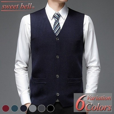 ベスト ニット メンズ ニットベスト 40 50代へも好評なデザインと高品質な上級モデル 春 秋 冬 ジレ カーディガン ビジネス カジュアル 通販 Lineポイント最大get Lineショッピング