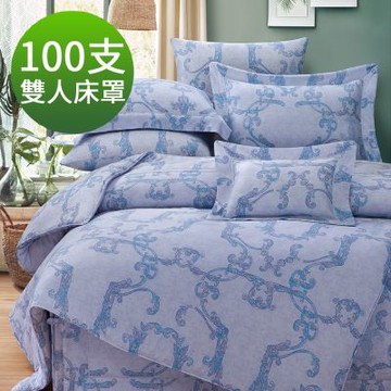 Saint Rose 頂級尊貴100s高支數天絲 克特里 雙人 百貨專櫃款100%天絲床罩八件組