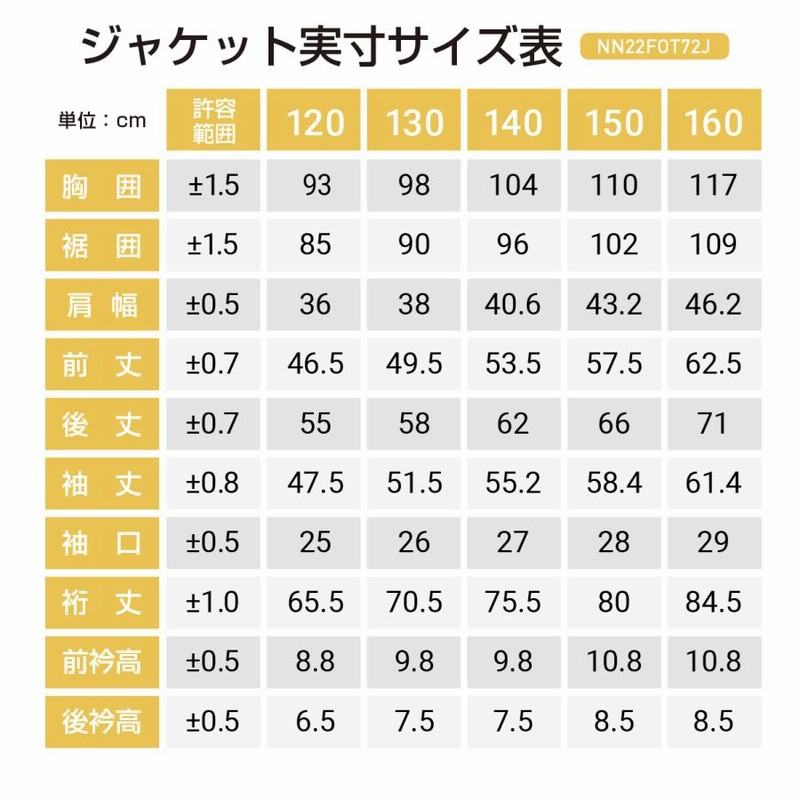 スキーウェア 4着セット 110 140 150 レディースM スキーウェア