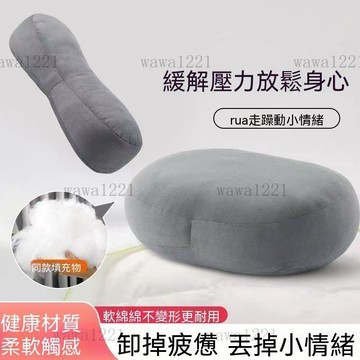 雲朵枕午睡枕 牀頭靠墊 汽車靠枕 午睡枕 趴睡枕 腰靠墊 腰枕 靠枕 靠腰枕 抱枕 抱睡枕 枕頭 靠墊 沙發枕 護腰枕