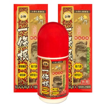金牌 上辰堂-金門一條根萄葡糖胺精油滾珠60ml (2入組)