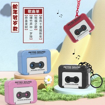 錄音機吊飾 迷你錄音機鑰匙扣 錄音機 錄音機鑰匙圈 迷你錄音機 錄音機鑰匙扣 錄音機鑰匙圈 復古迷你卡帶 鑰匙圈 鑰匙扣