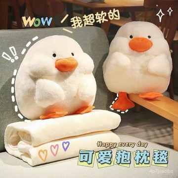 💯【桃園出貨】💯🔥冬季暖手抱枕 女生可愛插手捂手 冬天辦公室暖手神器 靠枕 暖手枕 插手枕 靠墊 午睡枕 BUPW