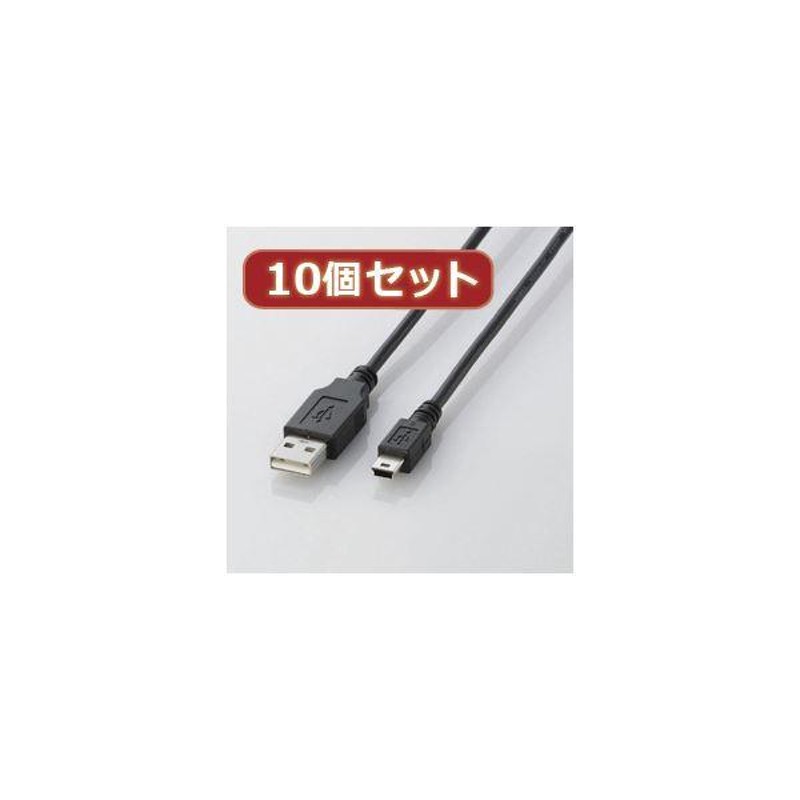 10個セット エレコム USB2.0ケーブル（mini-Bタイプ） U2C-M30BKX10(代