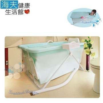 海夫rh-hef 折疊式浴缸 diy/簡單組裝/銀髮族/舒適泡澡/不佔空間(zhcn1903)