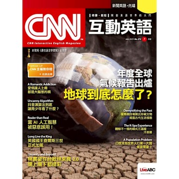 CNN互動英語 07月號/2023 第274期_Readmoo 讀墨電子書