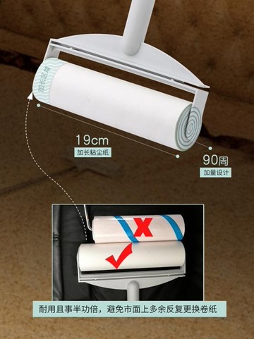 黏毛器粘毛器可撕式滾筒地板地毯清潔家用吸頭發清理神器大號沾粘塵紙黏 全館免運