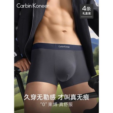 CarbinKoneer男士內褲男款男生純棉2025新款男式四角內褲平角短褲