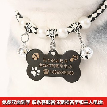 客製化貓狗項圈 定製項圈 防丟牌 貓狗項圈刻字 貓狗項圈吊牌貓咪寵物狗中小型犬泰迪犬刻字可愛項圈掛件狗牌防丟