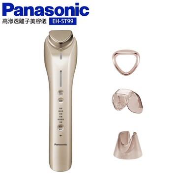 Panasonic 國際牌 高滲透離子美容儀 EH-ST99 -