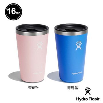 Hydro Flask 官方旗艦 16oz/473ml 保溫 附蓋 隨行杯 青鳥藍 / 櫻花粉