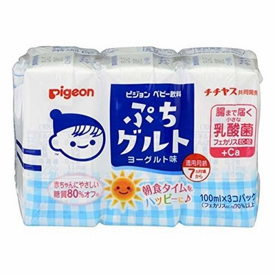 ベビー飲料  ぷちグルト  ヨーグルト味  100ml×3個パック  13441  ピジョン  (D)  新生活