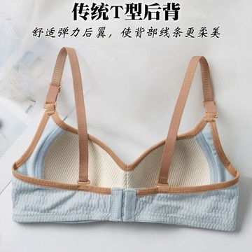 【臺灣出貨 免運】甜美撞色內衣女無鋼圈少女學生小胸聚攏防下垂薄款透氣舒適文胸罩