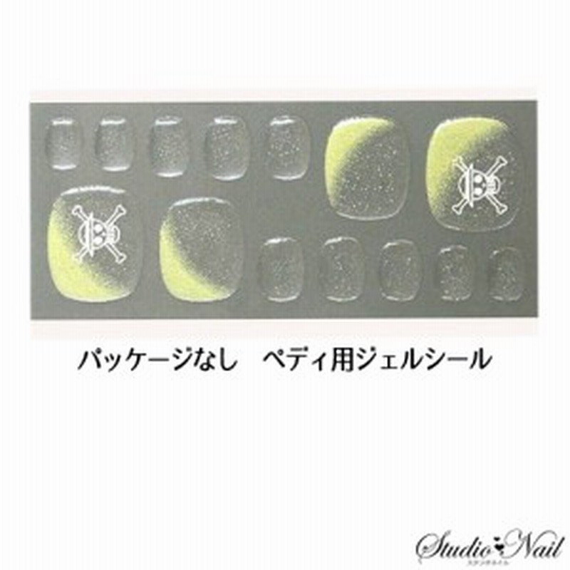 在庫一掃 最終値下げ ペディネイル用 ネイルシール ジェルシール ワンピース 斜めグラデーションイエロー パッケージなし お試し 通販 Lineポイント最大1 0 Get Lineショッピング