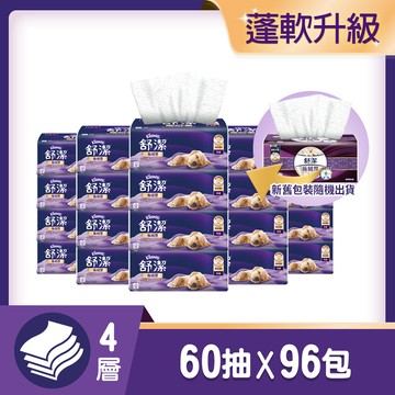 (2箱組)舒潔 極絨厚抽取衛生紙 60抽x8包x6串/箱