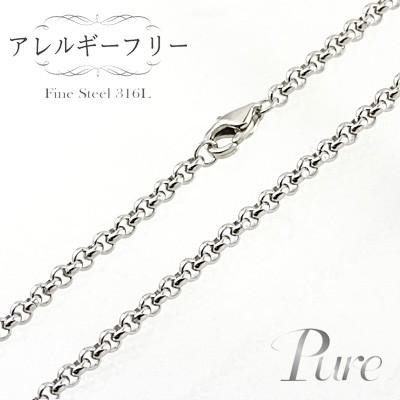 Pure ピュア　ノンアレルギー/甲丸　太　チェーン　ネックレス　ステンレス　50/55cm　PNC-207(取寄せ/代引不可）