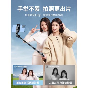 自拍桿2024新款360度旋轉三腳架手機支架通用防抖拍照神器旅游便攜