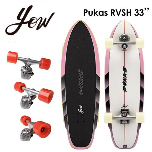 YOW SURFSKATE ヤウ サーフスケート スケボー コンプリート 2021/Pukas