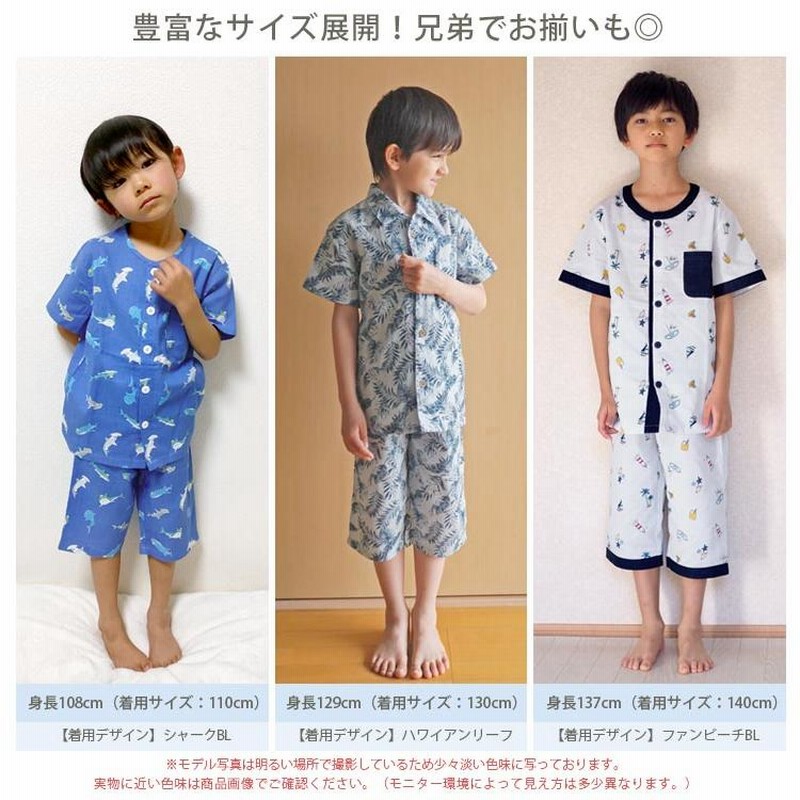 2着セット】ペアパジャマ 春夏 上下セット 可愛い カップルお揃い 