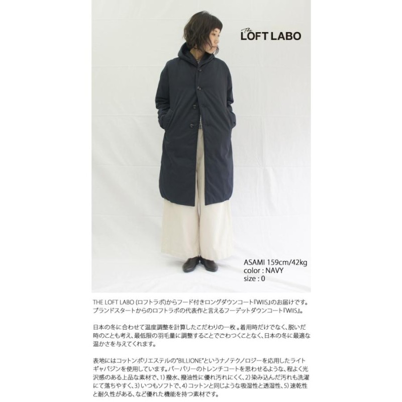 ロフトラボLOFT LABOダウンジャケットロングコート グレーネイビー1-