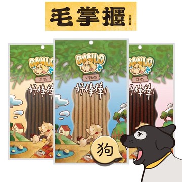 DANLO丹露-好棒棒軟性肉條60G 狗零 食寵物零食  毛掌櫃 maoookeeper