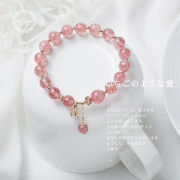 日韓水晶手鍊 粉水晶手鍊 女 ins簡約時尚設計 桃花草莓晶手串 飾品 送女友禮物 串珠手鍊 閨蜜手鍊