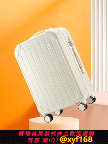 {可打統編 保固一年}高顏值行李箱女小型輕便20寸登機箱結實耐用拉桿箱靜音輪旅行皮箱