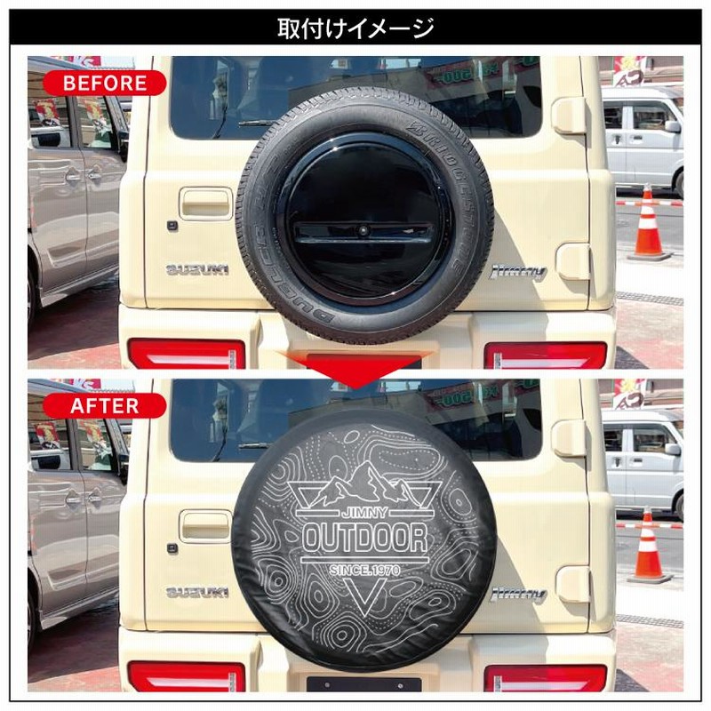 楽天市場】ジムニー JB64W パーツ タイヤカバー 175/80R16 新型